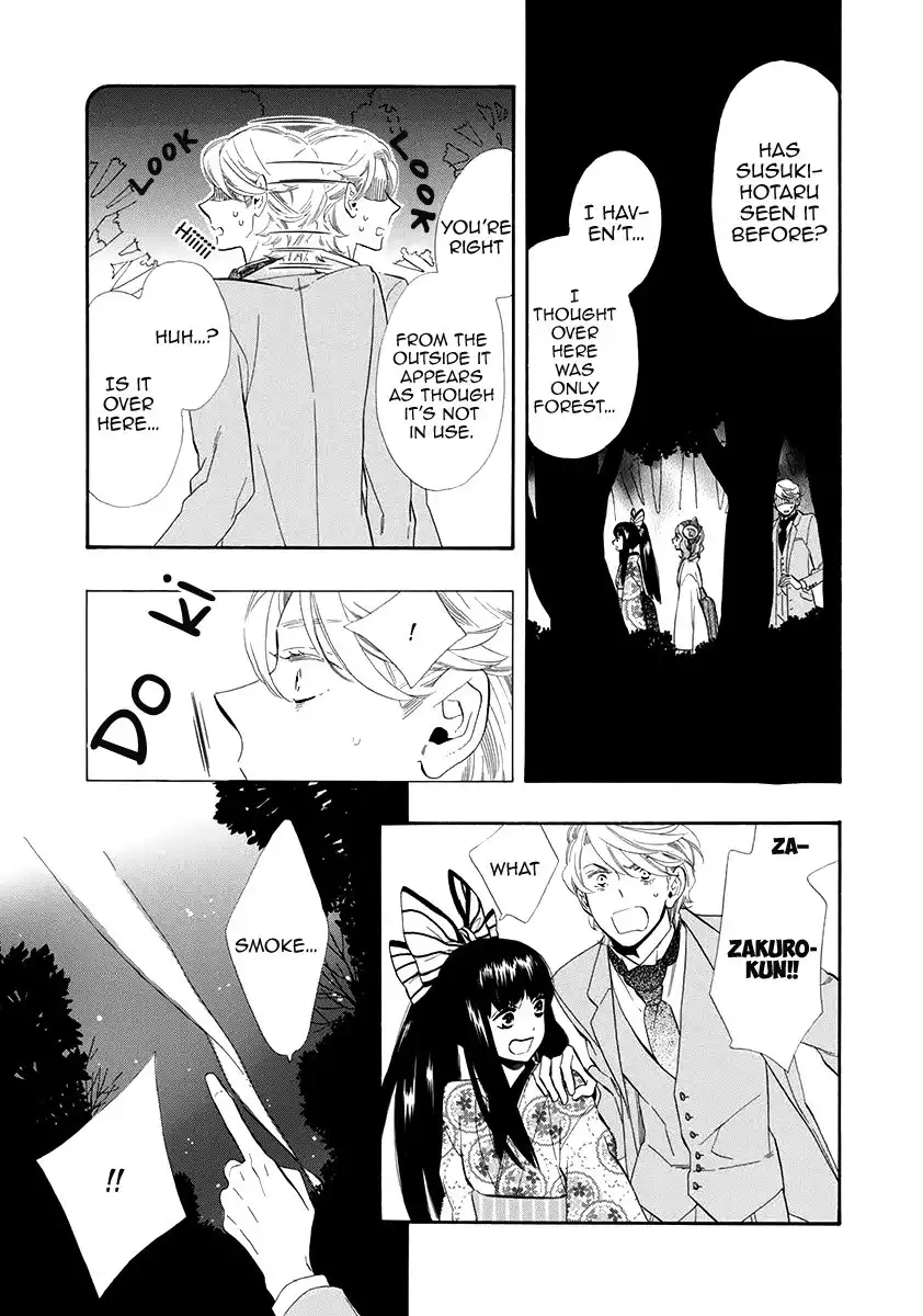 Otome Youkai Zakuro Chapter 51 24